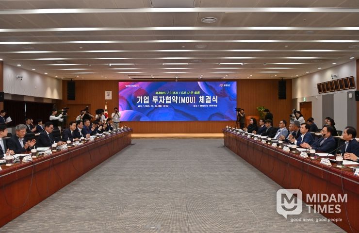 6개 시군에 21개사 4448억 투자 유치