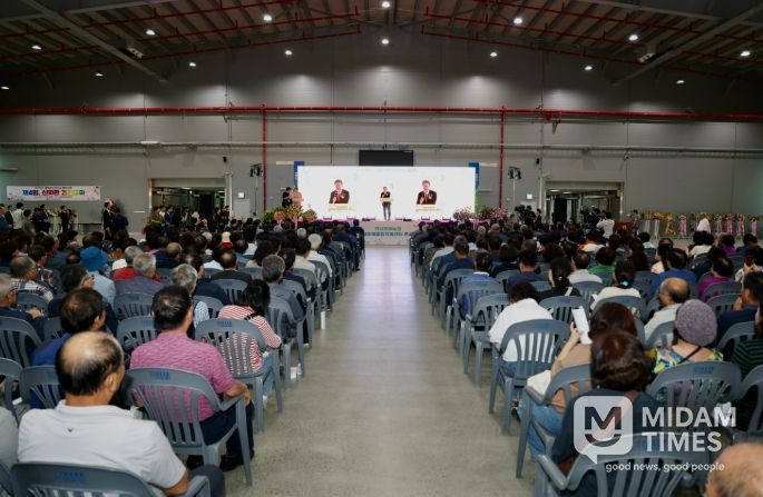 김해에 화훼종합유통센터 준공