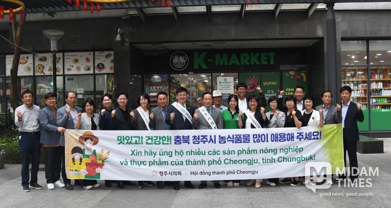 청주시의회, 베트남 K-마켓 방문‘청주 농식품 수출 기반 넓혀갈 것’