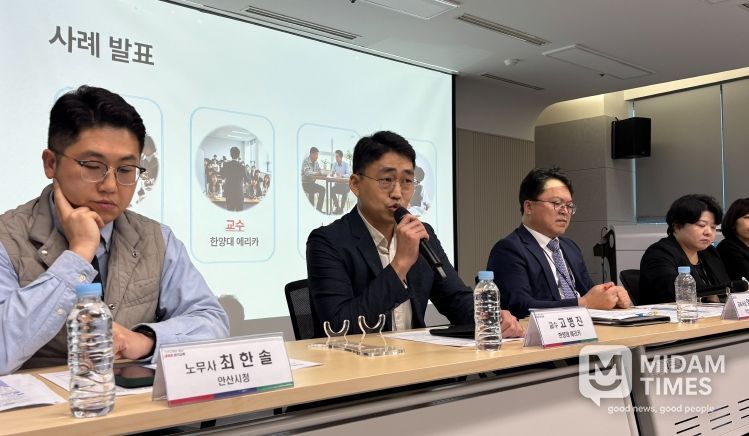 안산 직업교육 혁신지구 정책브리핑