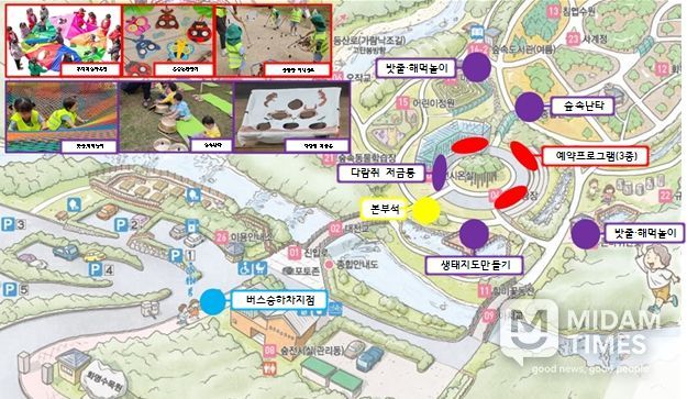 화명수목원 세부 추진 계획