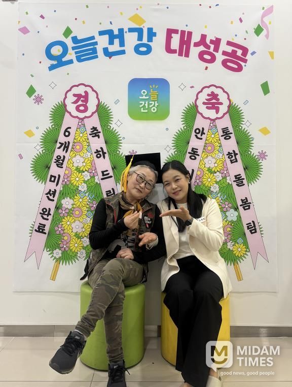 안동시, AI-IoT 활용한 어르신건강관리사업 마무리