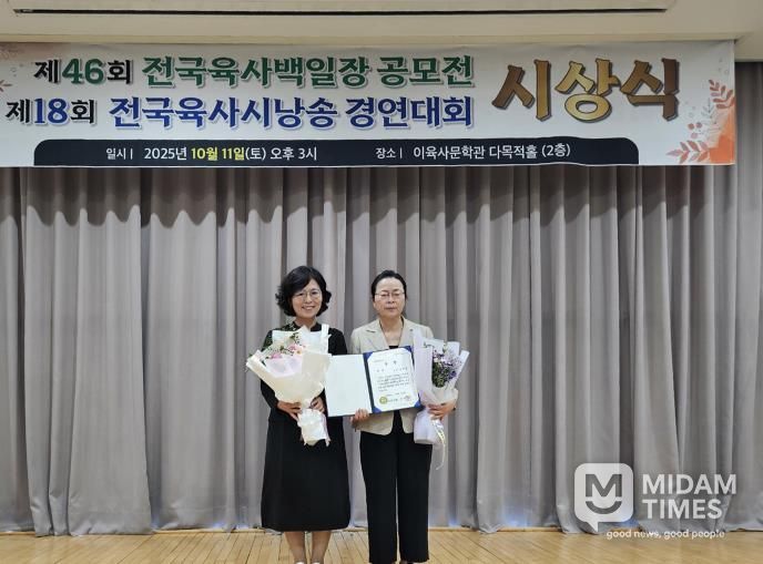 안동시, 제46회 전국 육사 백일장 공모전 및 제18회 전국 육사 시낭송 경연대회 성료