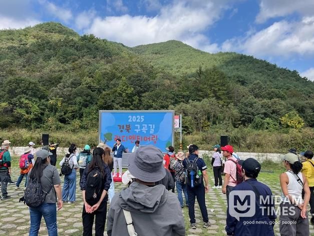 상주시, 2025 '경북 구곡길 라디엔티어링' 개최