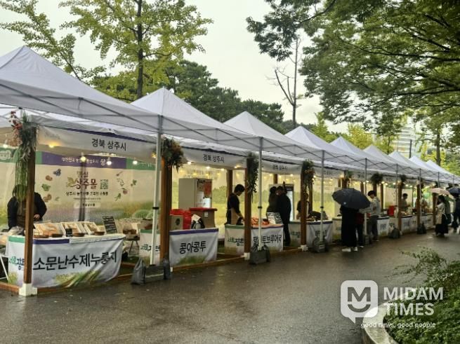 상주시 모두장터, 또 다시 서울시를 찾았다!