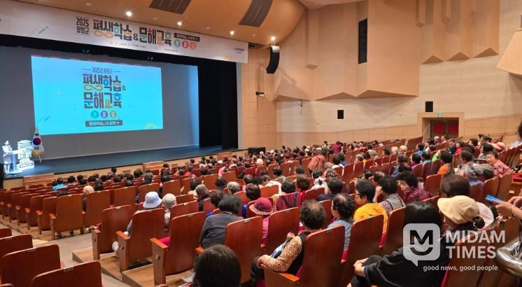 지난 13일, 문화예술회관에서 ‘2025 평생학습&문해교육 한마당’을 진행하고 있다.
