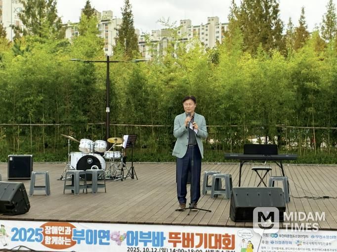 조용익 부천시장이 축사를 전하고 있다.