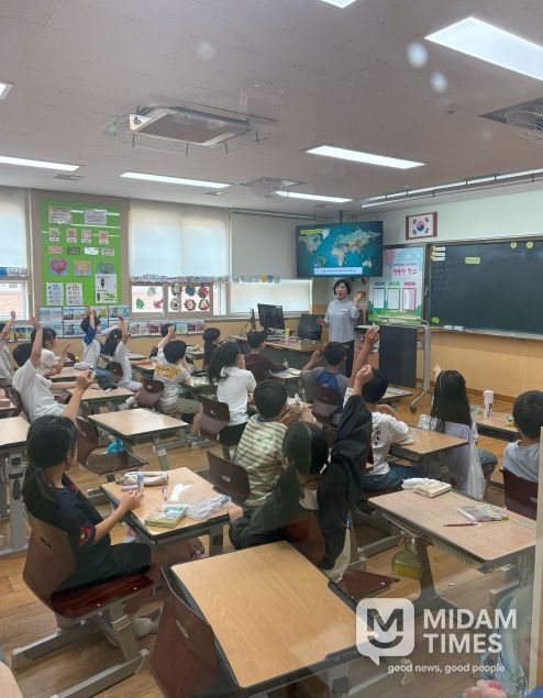 남동 사랑학 아카데미’ 초등학교 교육 활동
