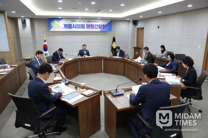 2025년도 제9차 의원간담회