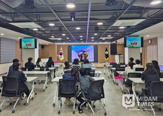 2025 학부모 글로벌 역량강화 연수