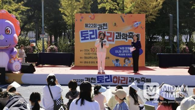 신계용 과천시장이 인사말을 하고 있다