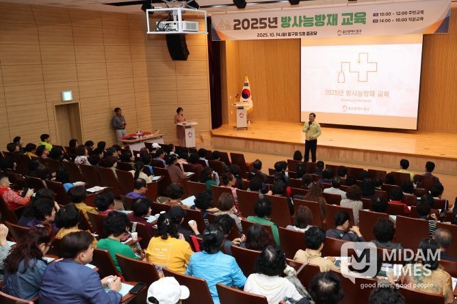 동구는 14일 5층 중강당에서 주민 및 직원을 대상으로 방사선 기본지식 및 갑상샘 방호약품의 이해의 주제로 방사능방재 교육을 실시한 가운데 김종훈 동구청장이 참석해 인사말을 하고 있다.