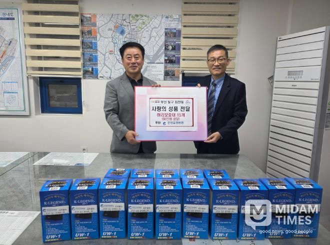 동구 인창요양병원, 좌천동에 허리보호대 15개 기탁