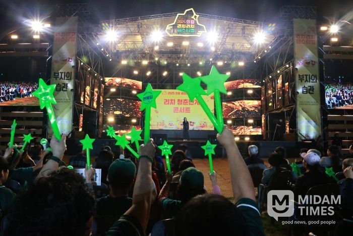 의령군, 청년과 함께한 ‘리치 청춘만개 콘서트’ 성료