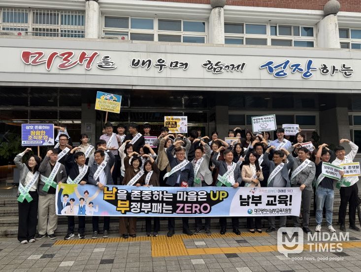 상호 존중 조직문화 조성 캠페인