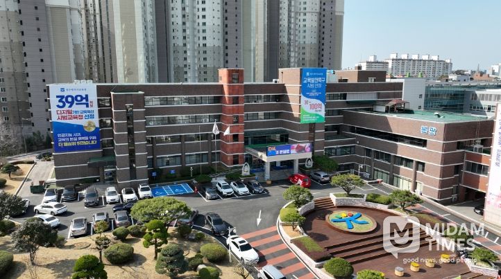 광주광역시교육청