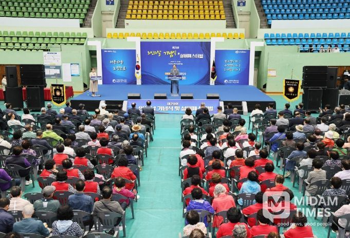 제29회 노인의 날 기념행사’