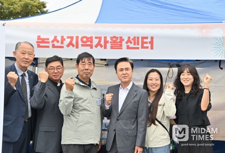 충남자활한마당