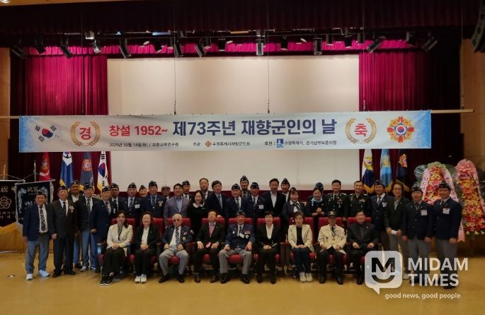 김현수 수원시 제1부시장(앞줄 왼쪽 4번째), 수원시재향군인회 회원들이 기념촬영을 하고 있다.