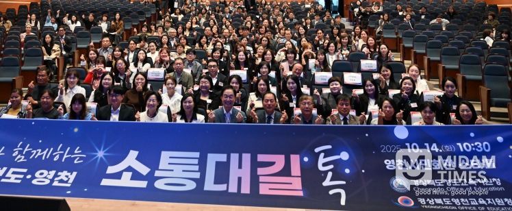 연천군_경기도소방학교 북부캠퍼스 건립 현장간담회