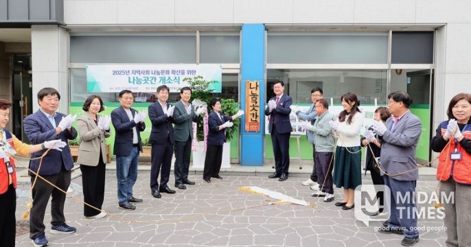 미추홀시니어클럽, ‘나눔 곳간’ 용남시장으로 확장 이전