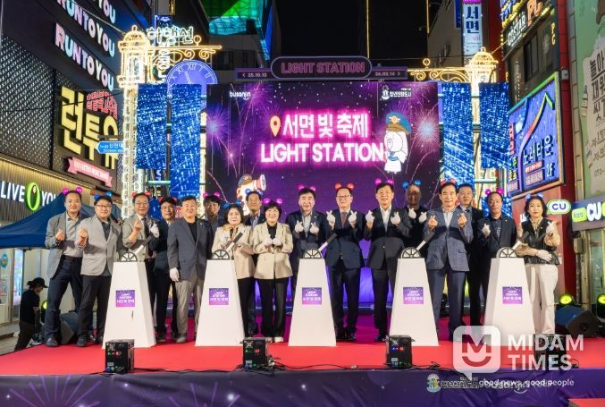 2025년 서면 빛 축제 개최