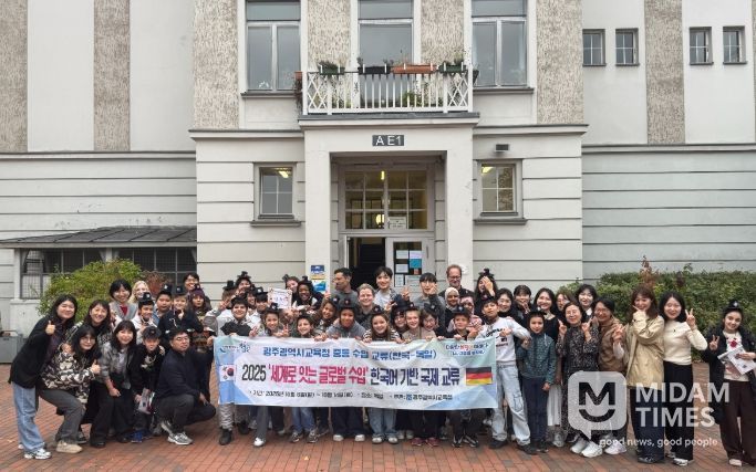 광주시교육청, 독일 베를린서 ‘수업 교류’ 프로그램 운영