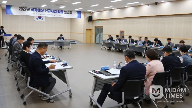 국가예산신규사업발굴보고회