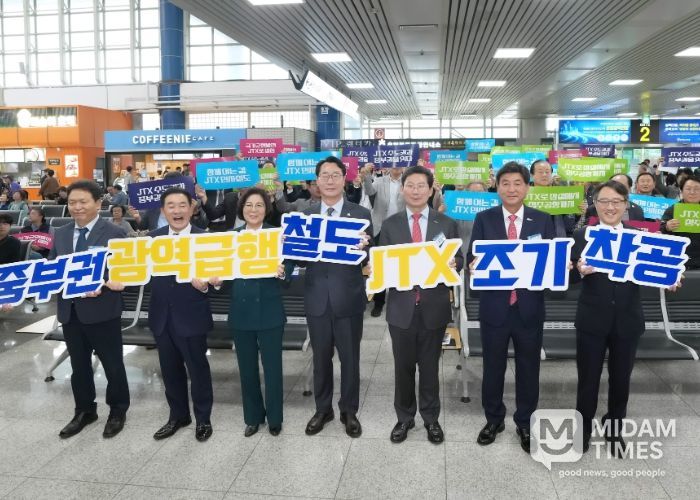 광주시 등 7개 지자체, 중부권 광역급행철도 조기 착공 공동 건의