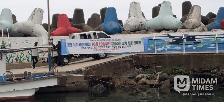 구명조끼 착용 독려 캠페인 현장