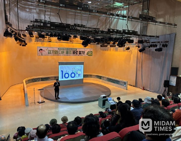 포항시 북구보건소는 14일 KBS포항방송국 공개홀에서 ‘감기와 다른 폐렴 바로 알기’라는 주제로 시민 건강강좌를 개최했다.