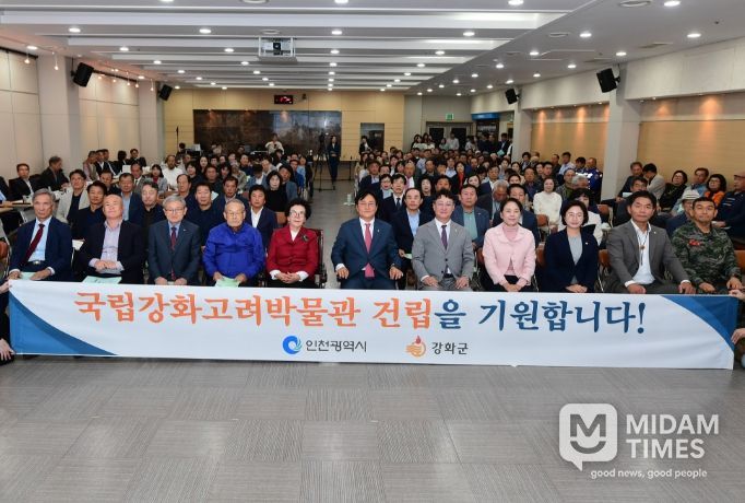 강화군·인천문화재단 공동으로 인천문화정책포럼