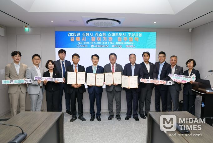 왼쪽부터 ㈜아이나비시스템즈 이은복 대표이사, (재)경남테크노파크 김정환 원장, 홍태용 김해시장,