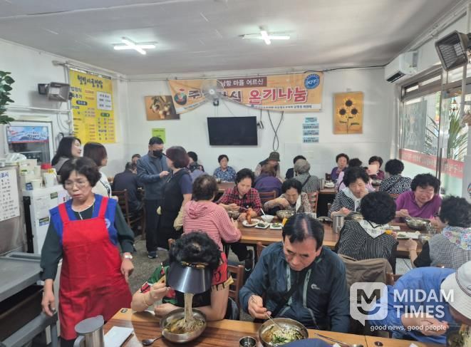 영도구 한국자유총연맹 남항동위원회 지역 어르신 식사 대접 행사 개최