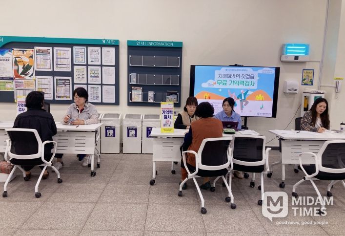 울주종합체육센터