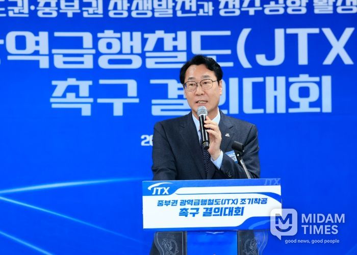 정명근 화성특례시장이 14일 중부권 광역급행철도 조기착공 촉구 결의대회에서 인사말을 하고 있다.