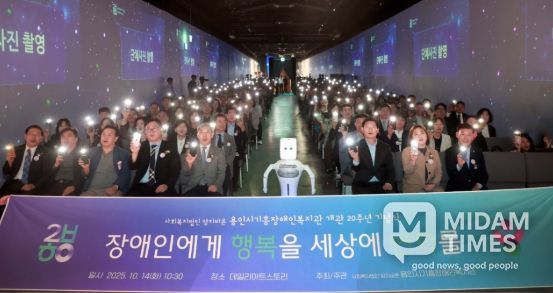 이상일 용인특례시장은 14일 기흥장애인복지관 개관 20주년에 참석했다