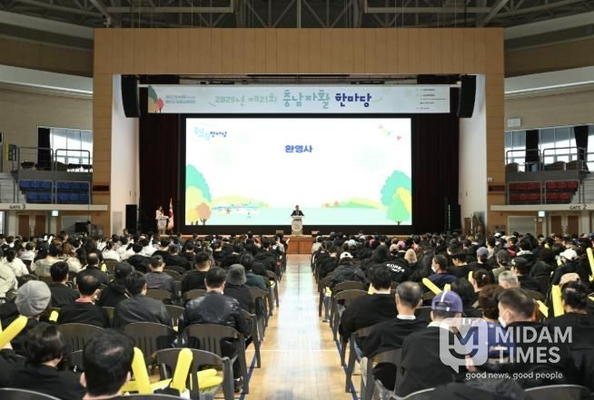 제21회 충남 자활한마당 행사장