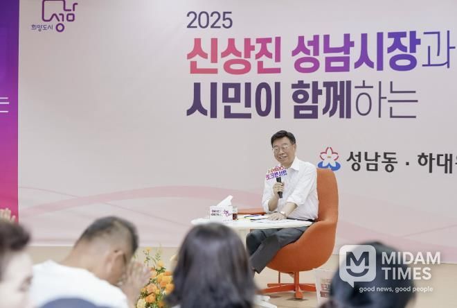 시민과 함께 하는 2025 소통라이브 현장 사진