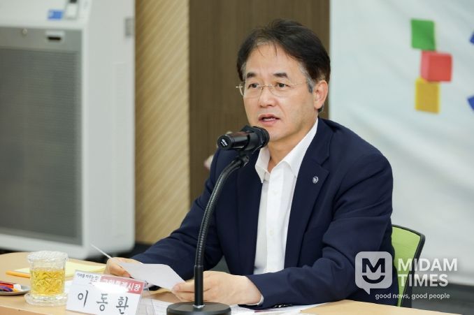 이동환 고양특례시장