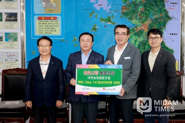 대천농협, 청사 준공기념 쌀 화환 기부로 이웃사랑 실천