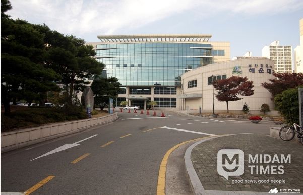 부산광역시해운대교육지원청