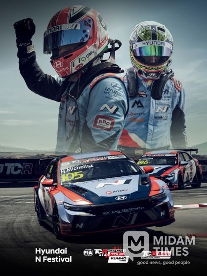 인제 월드 투어링카 페스티벌 리플렛