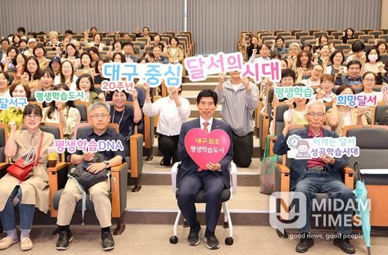 달서구, 평생학습관 4분기 정규강좌 본격 운영 돌입