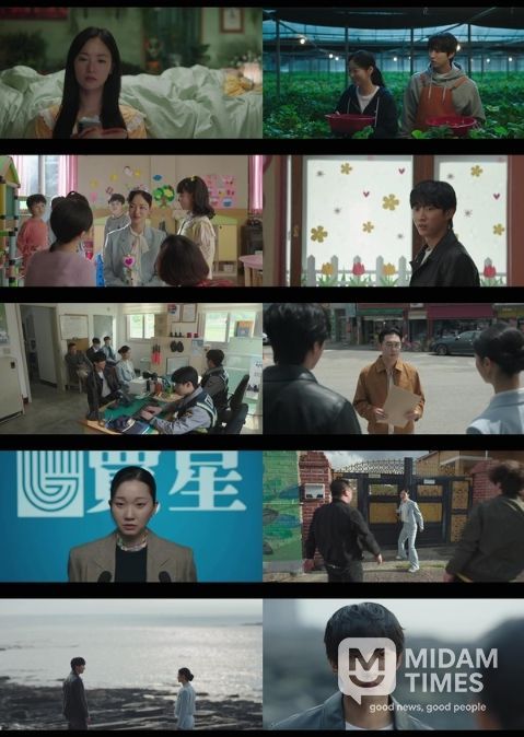 사진 제공 : 지니 TV 오리지널 <착한 여자 부세미> 영상 캡처