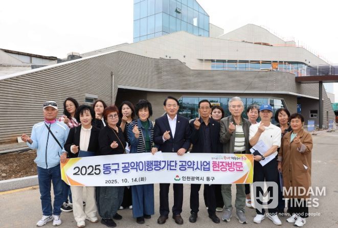 ‘주요 공약사업 현장 방문’