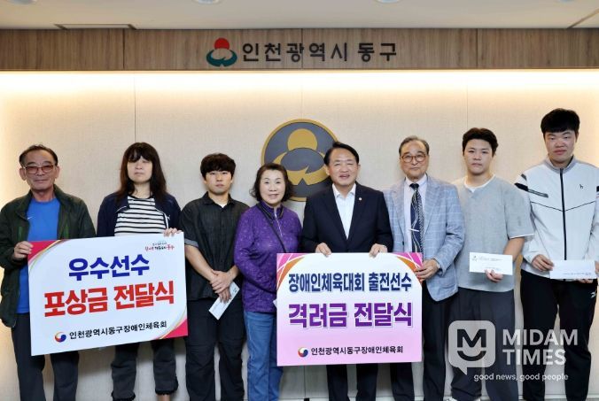 입상·대회 출전 선수 격려금 지급