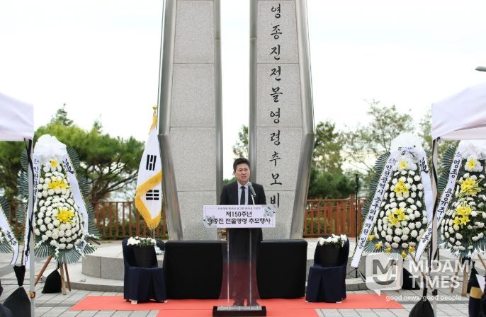 제150주년 영종진 전몰 영령 추모행사 및 음악회