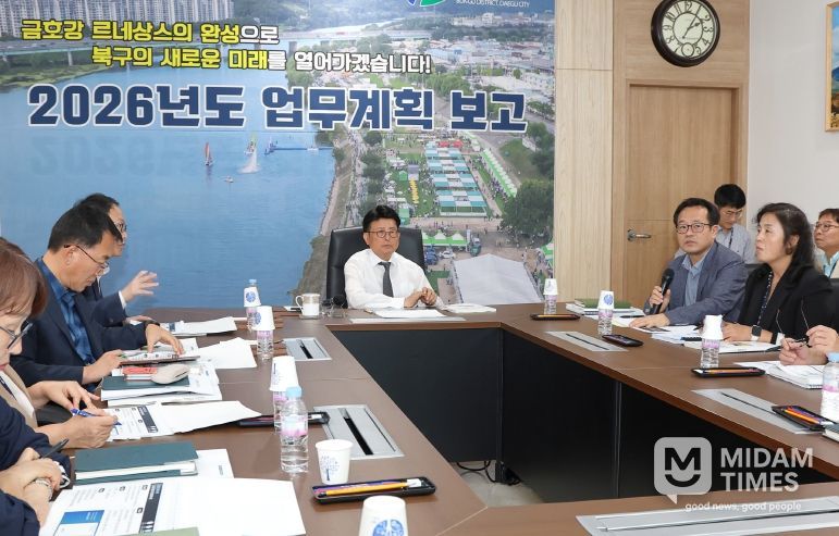 북구청, 2026년도 업무계획 보고