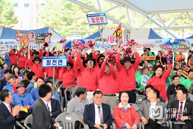 괴산군민의 날 기념행사 및 체육대회에서 응원상을 받은 청안면 참가자들이 기쁨을 나누고 있다